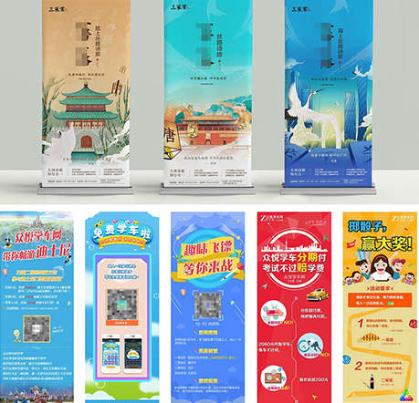 宣传单页对折页设计三折页彩页DM单面平面排版式KV推广告