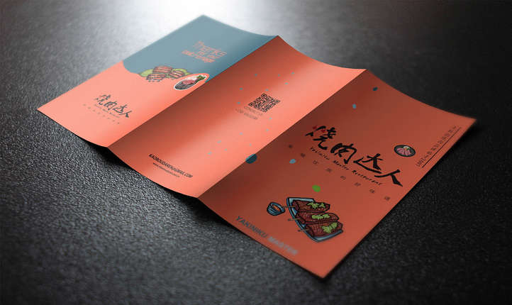 折页设计对折三四折页产品介绍说明书招商地产教育培训 折页设计对折三四折页产品介绍说明书招商地产教育培训