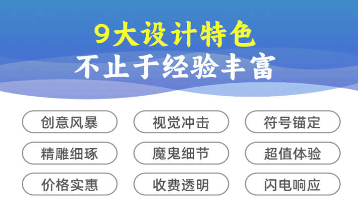 易拉宝彩页三折页广告宣传单宣传页宣传品图片设计师处理