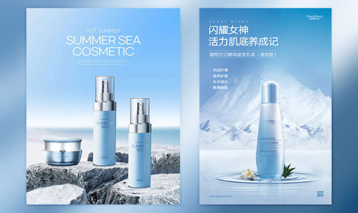 宣传单DM单折页设计单页对折三折页门头贺卡展架广告四折页