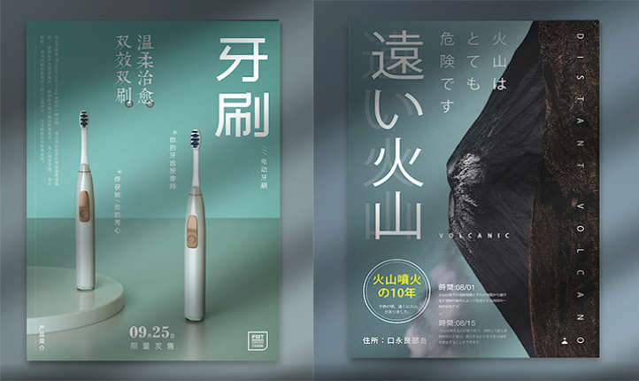 宣传单DM单折页设计单页对折三折页门头贺卡展架广告四折页