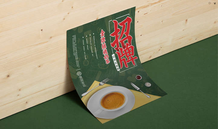 单页传单宣传设计化妆品电商彩页原创商业活动