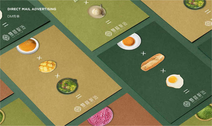 单页传单宣传设计化妆品电商彩页原创商业活动