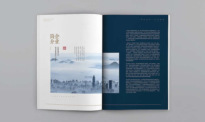 宣传单三折页画册名片海报创意品牌VI设计【包交付❤省心】 宣传单三折页画册名片海报创意品牌VI设计【包交付❤省心】