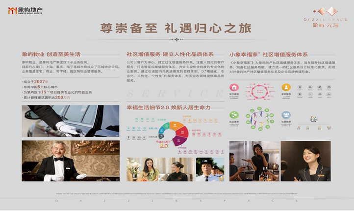 宣传品海报灯箱DM单三折页展架易拉宝画册传单产品介绍说明 宣传品海报灯箱DM单三折页展架易拉宝画册传单产品介绍说明