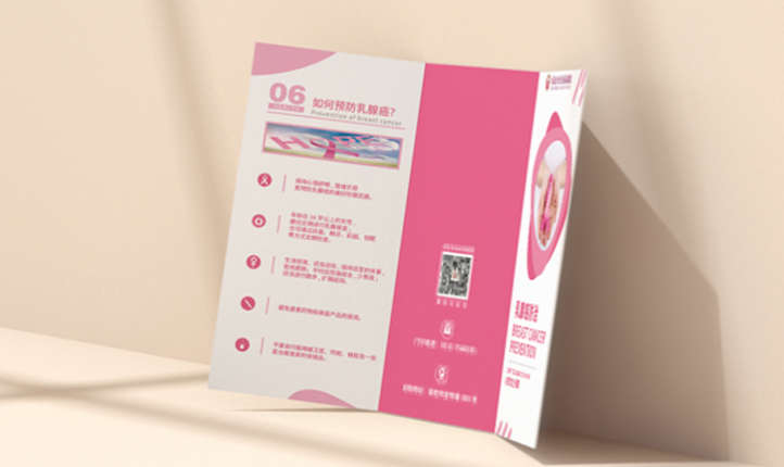 画册设计公司产品宣传册杂志会刊彩页三折页PDF手册排版