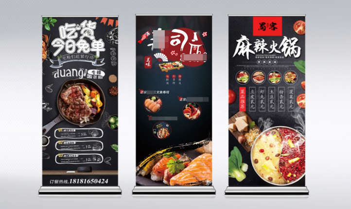 易拉宝文化墙X展架设计广告吊旗道旗KT板灯箱喷绘写真围挡