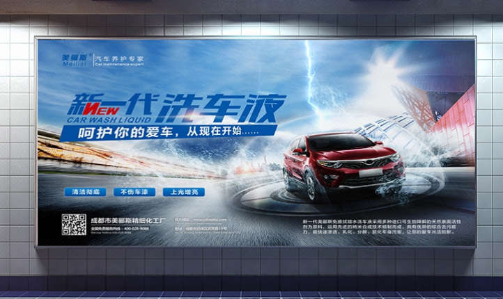 易拉宝文化墙X展架设计广告吊旗道旗KT板灯箱喷绘写真围挡
