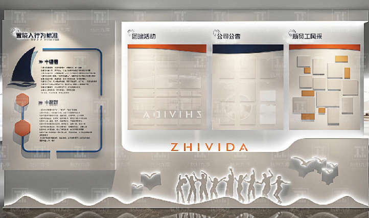 形象墙校园企业墙设计酒店医院背景墙设计文化墙设计展