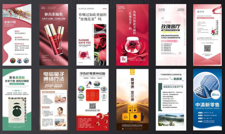 易拉宝X展架活动落地页促销展会宣传户外广告喷绘写真设计