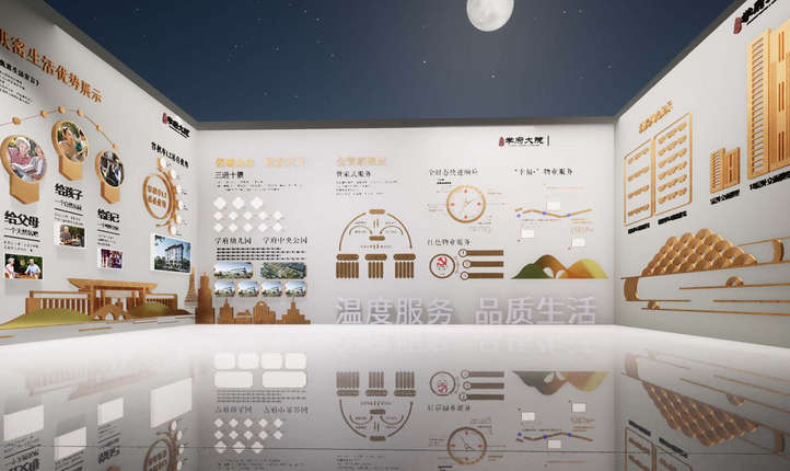 【文化墙设计】企业背景墙公司前台形象墙户外墙设计