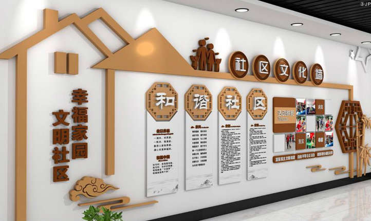 【文化墙设计】企业背景墙公司前台形象墙户外墙设计