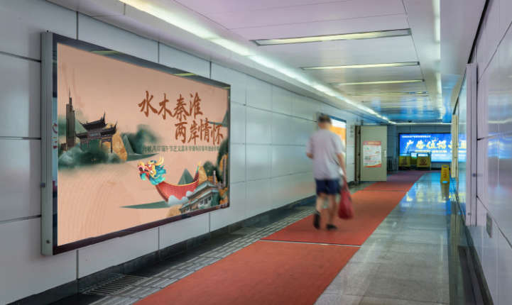 流动广告设计易拉宝x展架广告灯箱户外广告传单活动主kv设计
