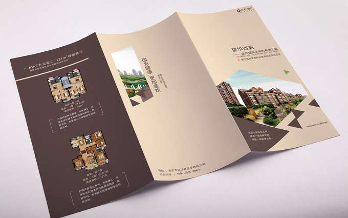 房地产楼盘建材logo楼书招商手册户外广告喷绘海报高炮设计
