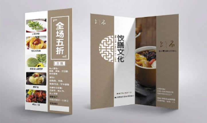 海报设计易拉宝折页灯箱文化墙展架宣传单DM主视觉会议物料