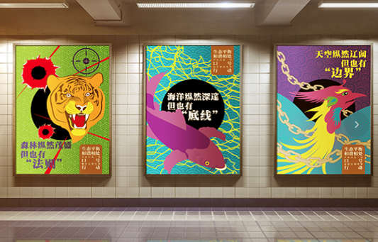 海报设计宣传单DM单页展板户外广告餐饮展架易拉宝