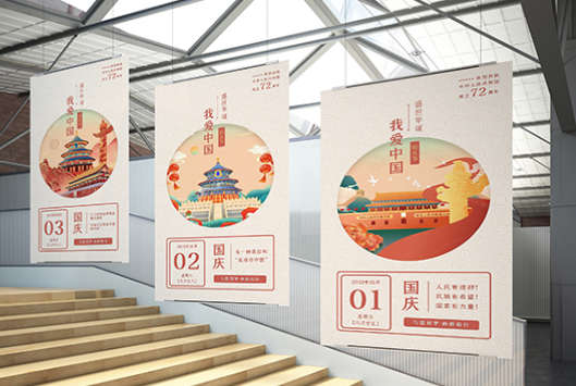 海报设计宣传单DM单页展板户外广告餐饮展架易拉宝