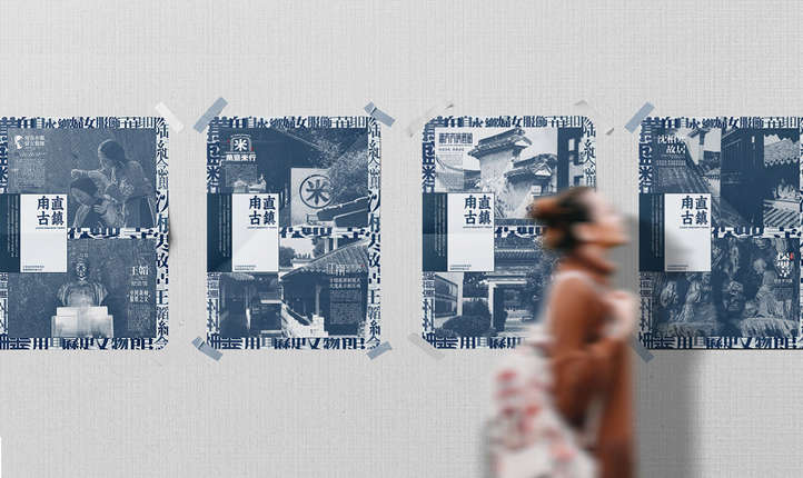 活动海报宣传单彩页插画单页平面图片贺卡展架电影广告设计