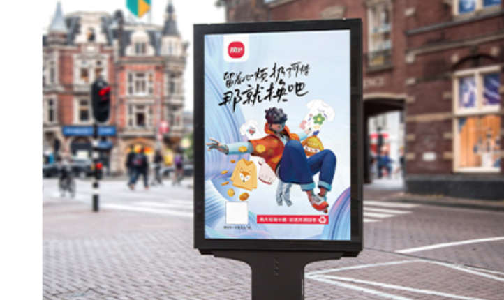 宣传品海报设计展板广告PPT画册DM单折页企业卡片创意