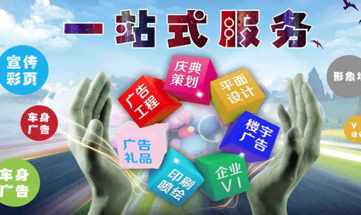 品牌广告画册展架海报广告logo商标菜单设计