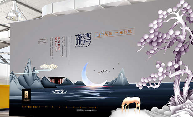 海报设计菜谱台历宣传品易拉宝展架户外广告文化墙背景墙kv