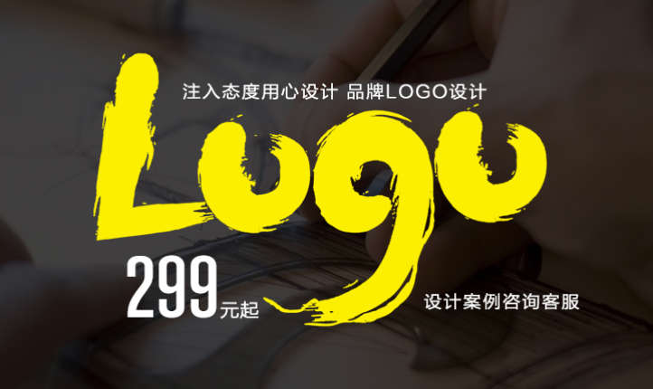 宣传图旗帜广告活动图设计