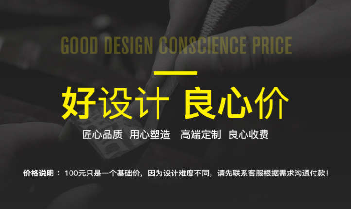宣传图旗帜广告活动图设计