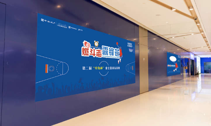 宣传单设计海报设计展架易拉宝设计户外广告设计宣传品牌