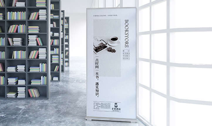 高级广告易拉宝设计宣传品画册手册双面易拉宝宣传片展架
