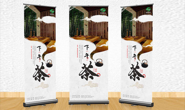 高级广告易拉宝设计宣传品画册手册双面易拉宝宣传片展架