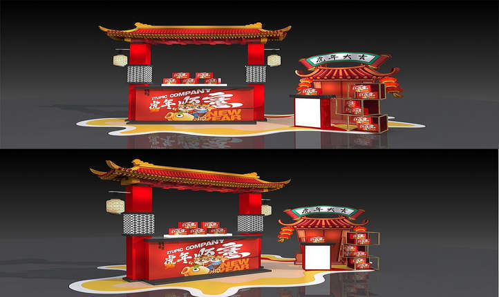 美陈堆头设计插牌地推宣传物料促销物料设计地贴车贴广告