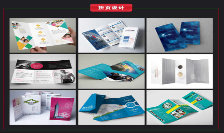 广告设计灯箱门头招牌高炮户外广告牌海报广告展板X展架店招 广告设计灯箱门头招牌高炮户外广告牌海报广告展板X展架店招
