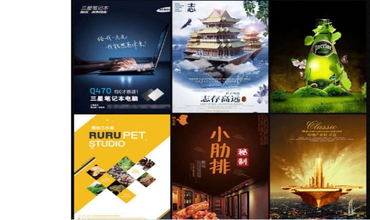 广告设计灯箱门头招牌高炮户外广告牌海报广告展板X展架店招 广告设计灯箱门头招牌高炮户外广告牌海报广告展板X展架店招