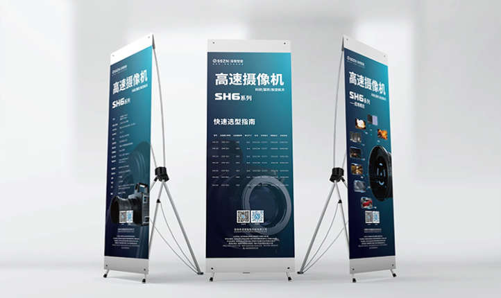 门型展架易拉宝展架设计X展架展板广告堆头插牌平面设计