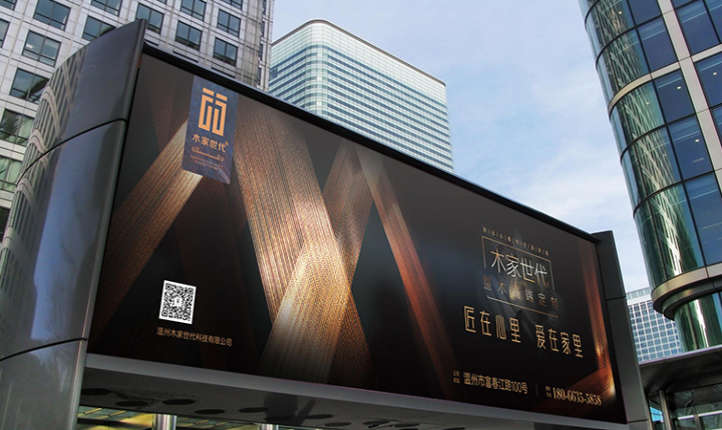展板展架易拉宝墙体广告灯箱吊旗KT板地面楼梯电梯围挡促销