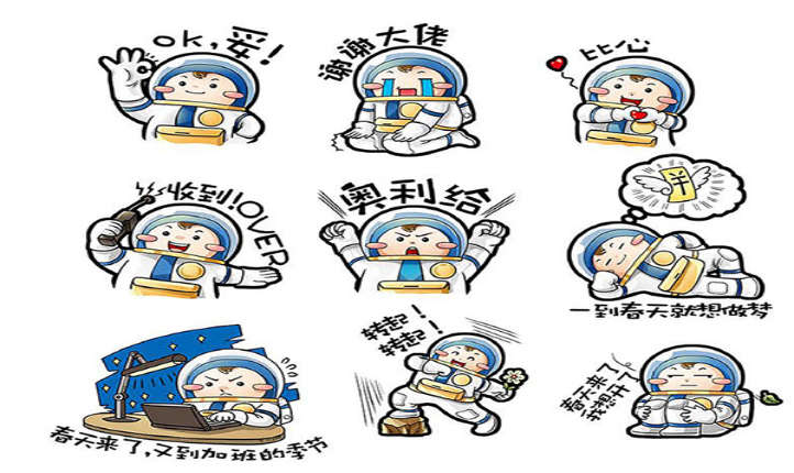 餐饮文化IT企业产品标志卡通形象卡通IP设计商业插画包装