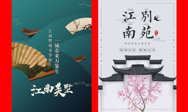 包装平面广告DM单logo彩页画册排版宣传单宣传册易拉宝