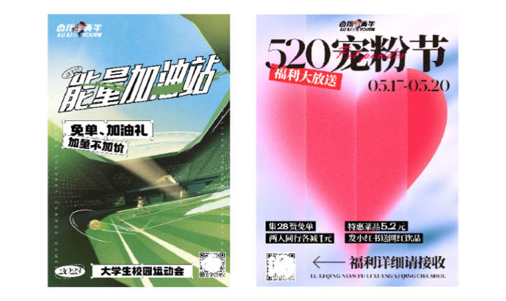 文化创意设计品牌空间设计