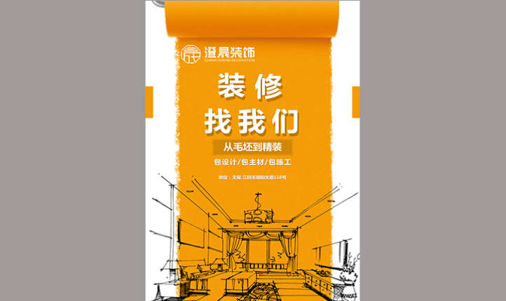 会展招商招生招聘比赛演出网络营销商场gif广告图海报设计