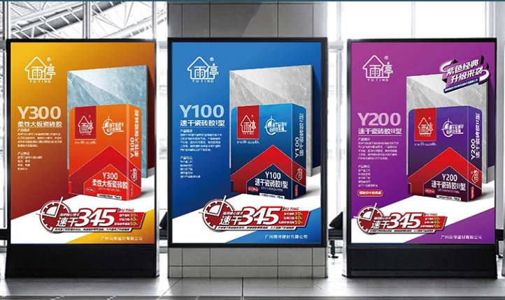 banner海报菜单展架易拉宝宣传单品牌平面视觉设计