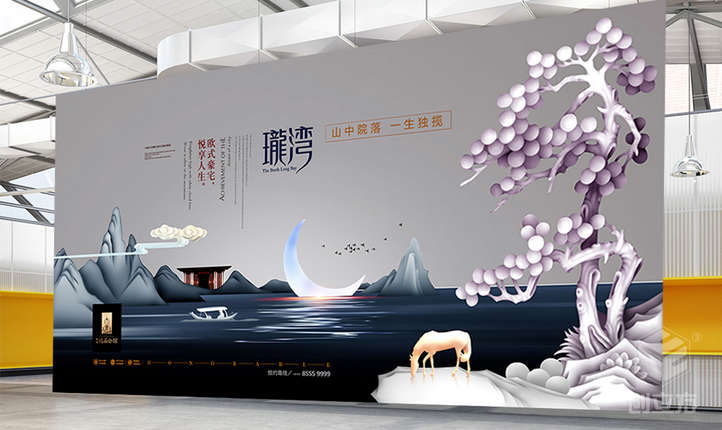 海报设计品牌宣传海报户外广告促销海报易拉宝主kv背景墙