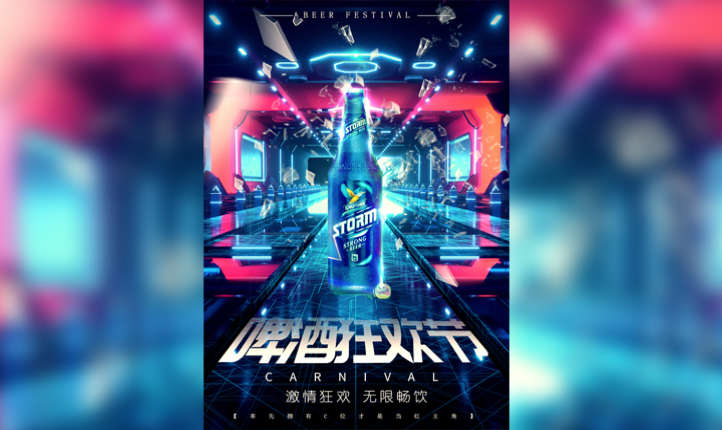 海报设计广告宣传单页制作电影电商微信长图活动海报创意 海报设计广告宣传单页制作电影电商微信长图活动海报创意