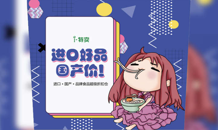 海报设计广告宣传单页制作电影电商微信长图活动海报创意 海报设计广告宣传单页制作电影电商微信长图活动海报创意