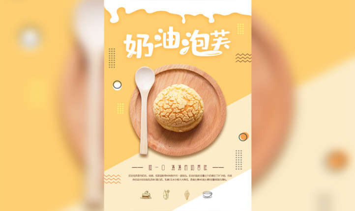 海报设计广告宣传单页制作电影电商微信长图活动海报创意 海报设计广告宣传单页制作电影电商微信长图活动海报创意