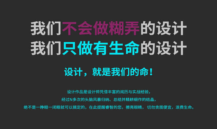 海报设计促销公益展架易拉宝宣传物料活动展板相纸KT板雕刻