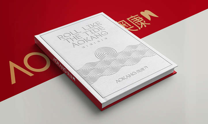 画册设计产品手册三折页宣传单宣传品宣传册 画册设计产品手册三折页宣传单宣传品宣传册
