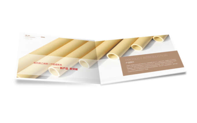 画册设计宣传品册详情页PPT抠图广告平面设计 画册设计宣传品册详情页PPT抠图广告平面设计