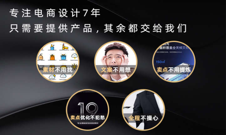画册设计海报宣传菜单易拉宝展架名片文化墙户外灯箱广告