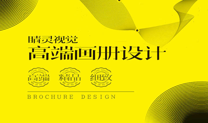 【宣传册设计】横版家居科技连锁招商农业培训政府展览艺术