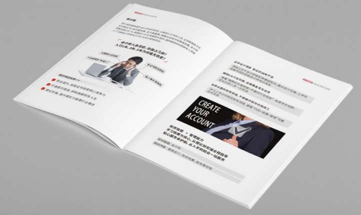 企业画册招商手册楼书宣传册产品折页ppt活动手册说明 企业画册招商手册楼书宣传册产品折页ppt活动手册说明